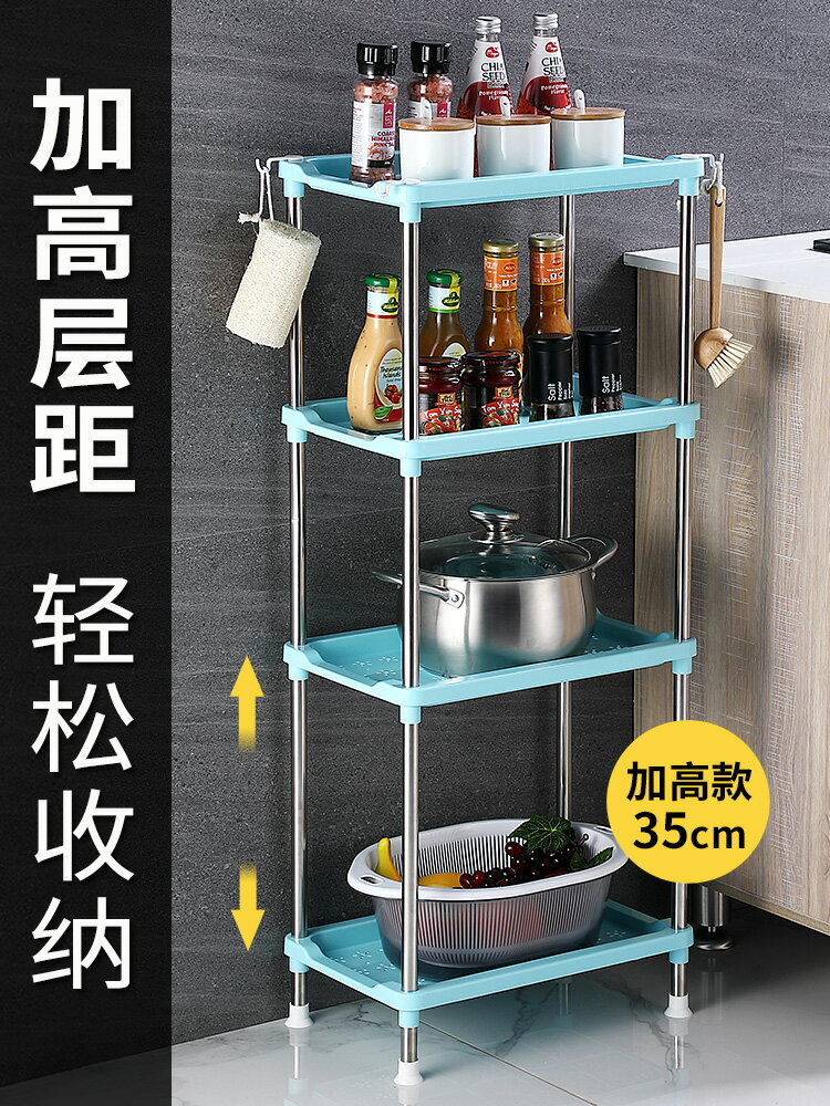 廚房用品家用大全置物架落地多層收納神器調料調味架菜籃子省空間