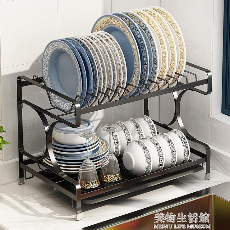 碗架 廚房置物架不銹鋼碗碟架瀝水碗架放碗筷家用多功能台面碗櫃收納盒 【摩可美家】