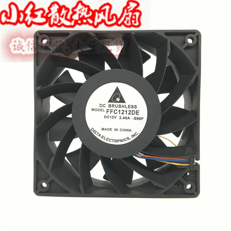 臺達 FFC1212DE 12038 12V 2.4A 12CM/釐米 大風量 暴力散熱風扇