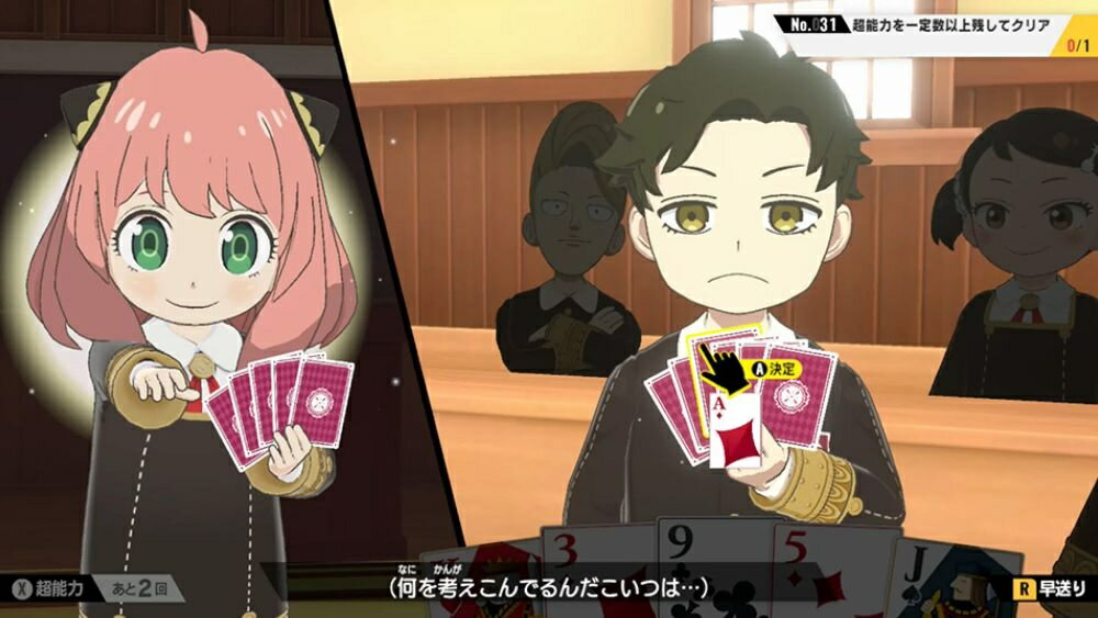 【御玩家】NS Switch SPY×FAMILY 間諜家家酒 日記大作戰 安妮亞 中文版 [預購6/27發售] 4