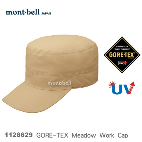 速捷戶外 日本mont Bell Meadow Work Hat Goretex防水工作帽 淺卡其 登山帽防水帽 Montbell 速捷戶外生活館 Rakuten樂天市場 速捷戶外 日本mont Bell Meadow Work Hat Goretex防水工作帽 淺卡其 登山帽防水帽 Montbell 速捷戶外生活館 Rakuten樂天市場
