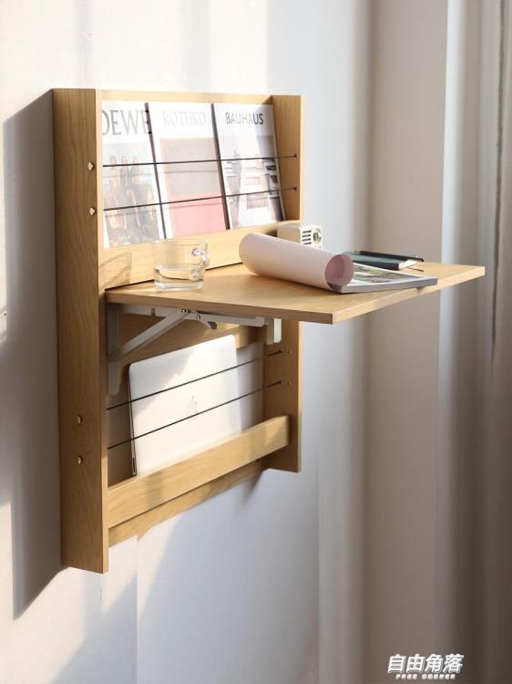 小木良品壁掛式小桌子墻上可折疊書桌多功能壁掛桌掛墻桌電腦桌
