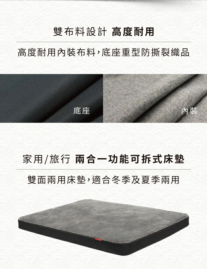 【澳洲EZYDOG】二合一 Calm Elite舒壓恆溫記憶寵物床(加價客製化側貼1片)｜記憶散熱層｜防水層｜四邊圓角包覆 窩 床 6