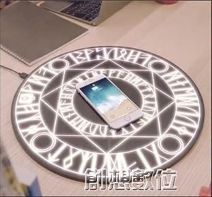 無線魔法陣充電器蘋果x三星S9手機小米mix2siPhone8plus通用 創想數位