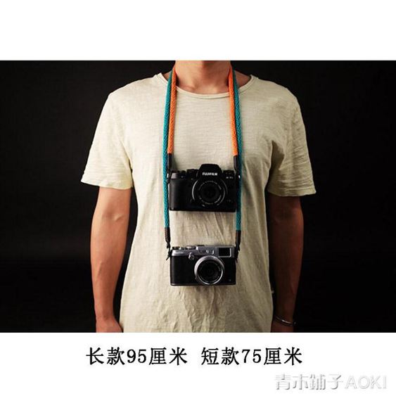 CAM-IN 棉織復古文藝相機背帶富士索尼微單相機肩帶掛脖繩 圓孔型 青木鋪子