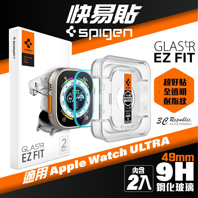 【序號MOM100 現折100】Spigen SGP 玻璃貼 保護貼 螢幕貼 (2入組) Apple Watch Ultra 49 49mm【APP下單8%點數回饋】