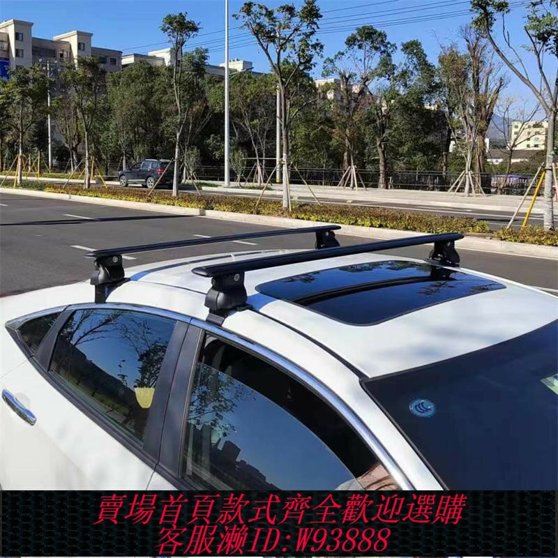 {臺灣公司貨 可打統編}虎爪款汽車車頂架橫桿轎車SUV皮卡適合各種車型載重強免打孔包郵