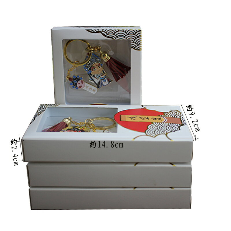 陜西西安旅游紀念品小禮物京劇鑰匙扣掛件中國風特色禮品文創 4