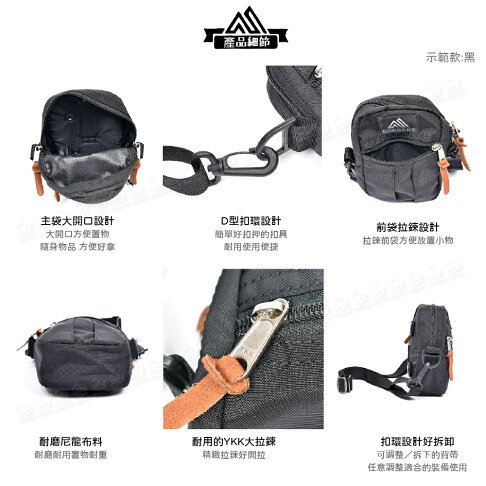 【GREGORY 美國 2L QUICK POCKET M 斜背包《黑/棕》】65459/側背包/腰包/休閒包/臀包/兩用包 | 悠遊山水戶外 ...