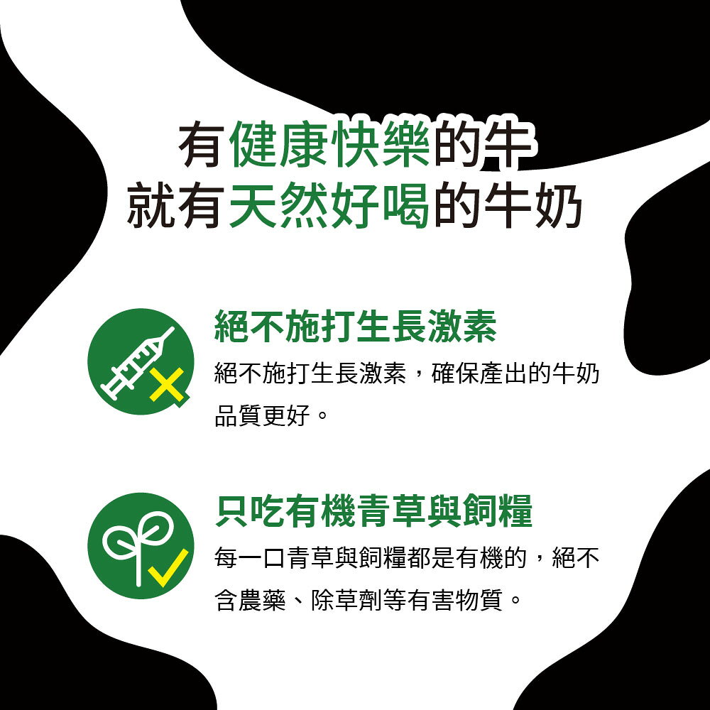 ※買6瓶送6瓶 澳洲有機牛奶(1000ml)(共12瓶)【囍瑞Bioes】 2