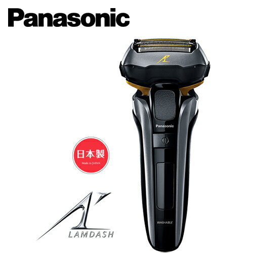 Panasonic - PanasonicラムダッシュES-LV5C-K 未使用 6月24日購入保証