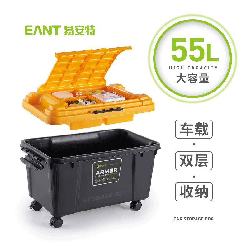汽車收納箱後備箱車載整理箱儲物箱車用多用雙層置物箱子帶滑輪