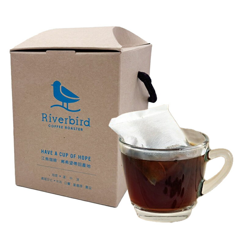 江鳥咖啡 浸萃美式茶包式咖啡10g±5%*10入/盒(經典配方) [大買家]