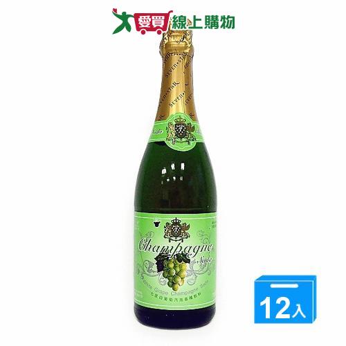 七星白葡萄汽泡香檳飲料750mlx12入/箱【愛買】 1