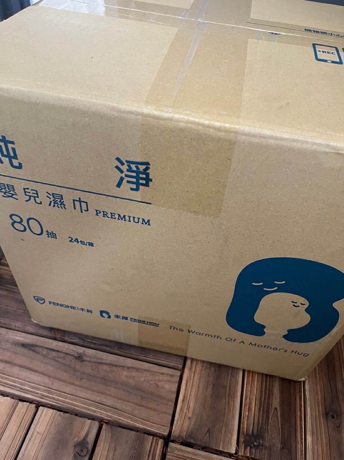 荷康BabyHug 純淨厚實超純水嬰兒濕紙巾80抽入 整箱預購 6