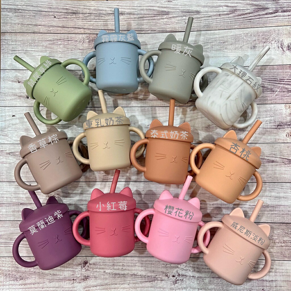 台灣FDA合法進口》小萌貓矽膠學習吸管杯(送吸管刷) 3