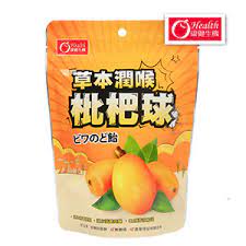 康健生機-草本潤喉枇杷球(50g/袋)