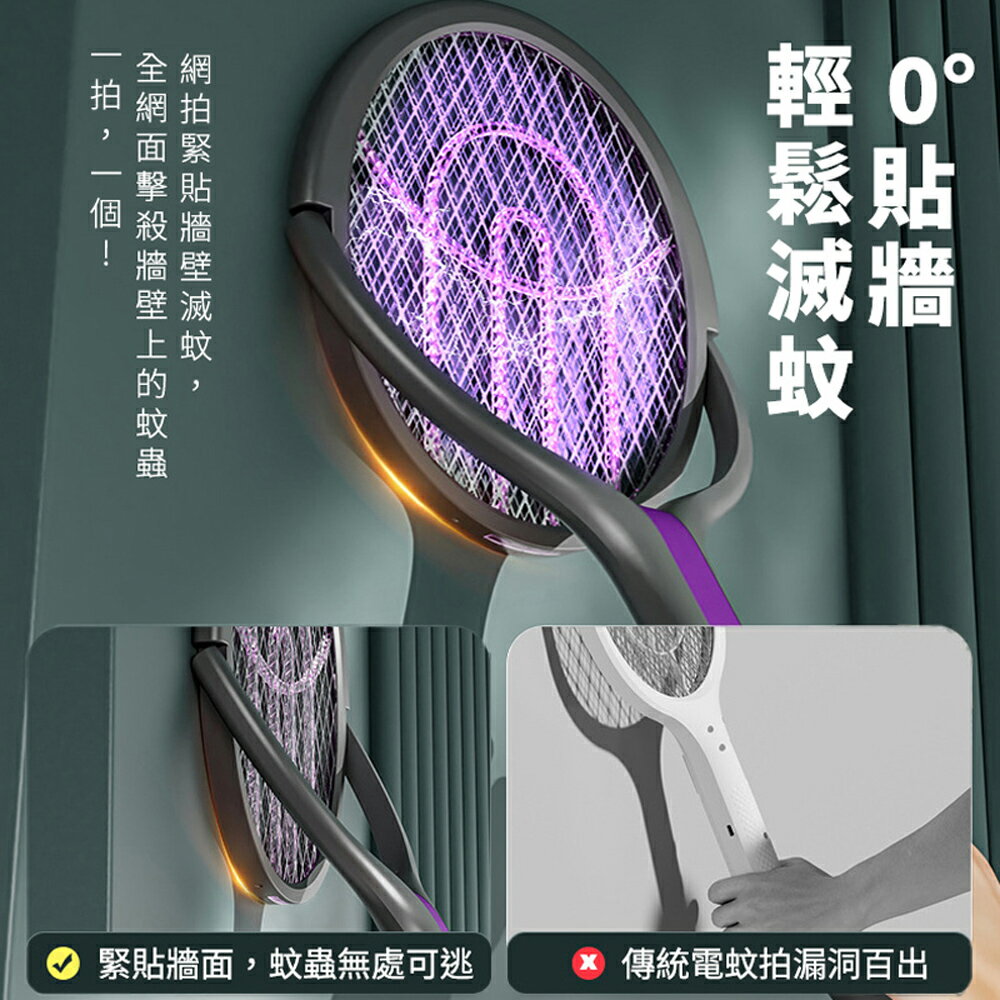 【JIELIEN】立拍王｜USB充電電蚊拍 智能伸縮設計 高效滅蚊神器 3