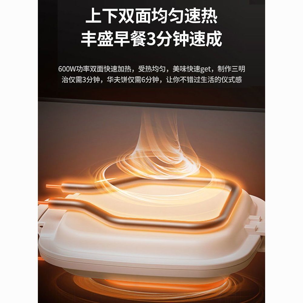 可打統編 康佳華夫餅機小型家用全自動三明治機大容量全自動多功能電餅雙面 7