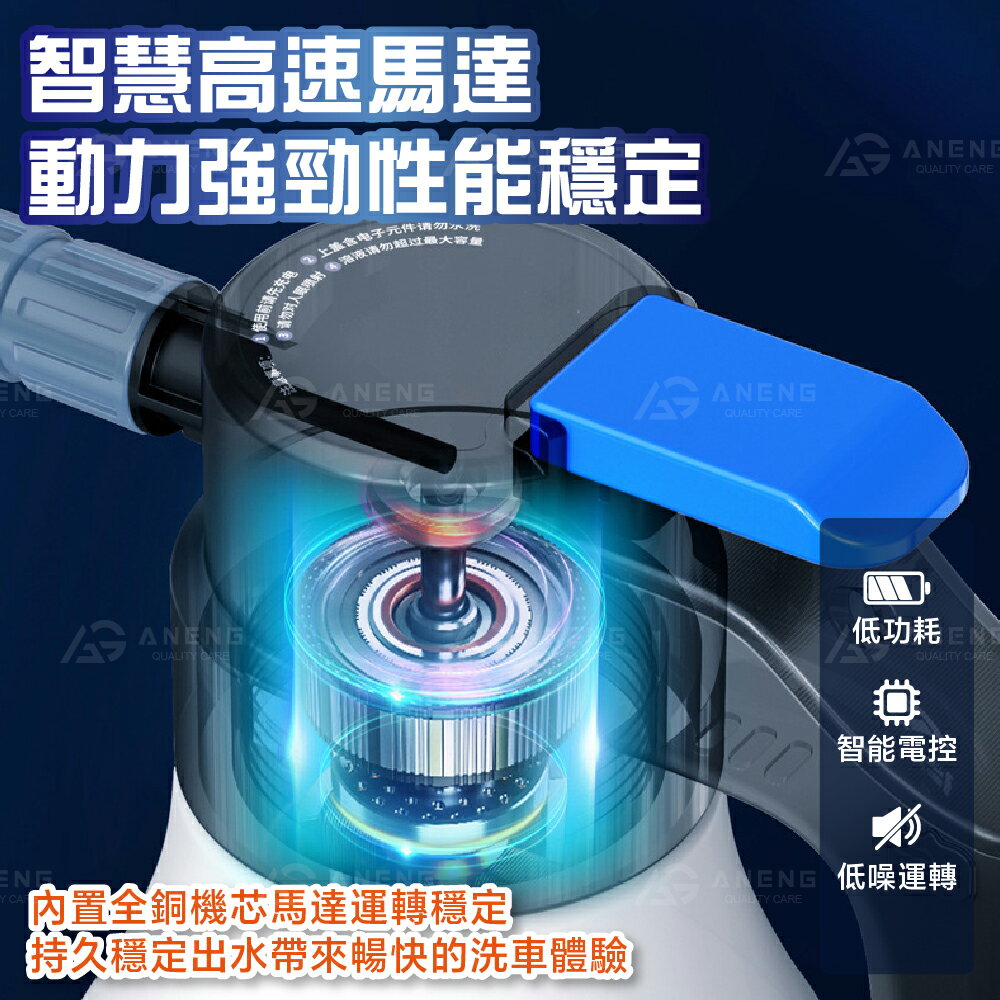 電動噴壺 電動泡沫噴壺 洗車泡沫壺 多功能電動噴壺 耐酸鹼瓶 電動噴壺 洗車電動噴壺 氣壓泡沫噴壺 高壓泡 3