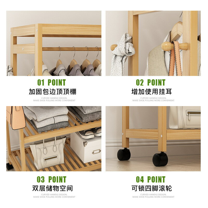 限時減免！免運 晾衣架 落地掛衣架 衣帽架 移動衣帽架簡易多功能掛衣收納臥室家用實木衣櫥小戶型落地出新品八折下殺 打骨折 可開發票 加客服賴享受巨額減免金牌保障