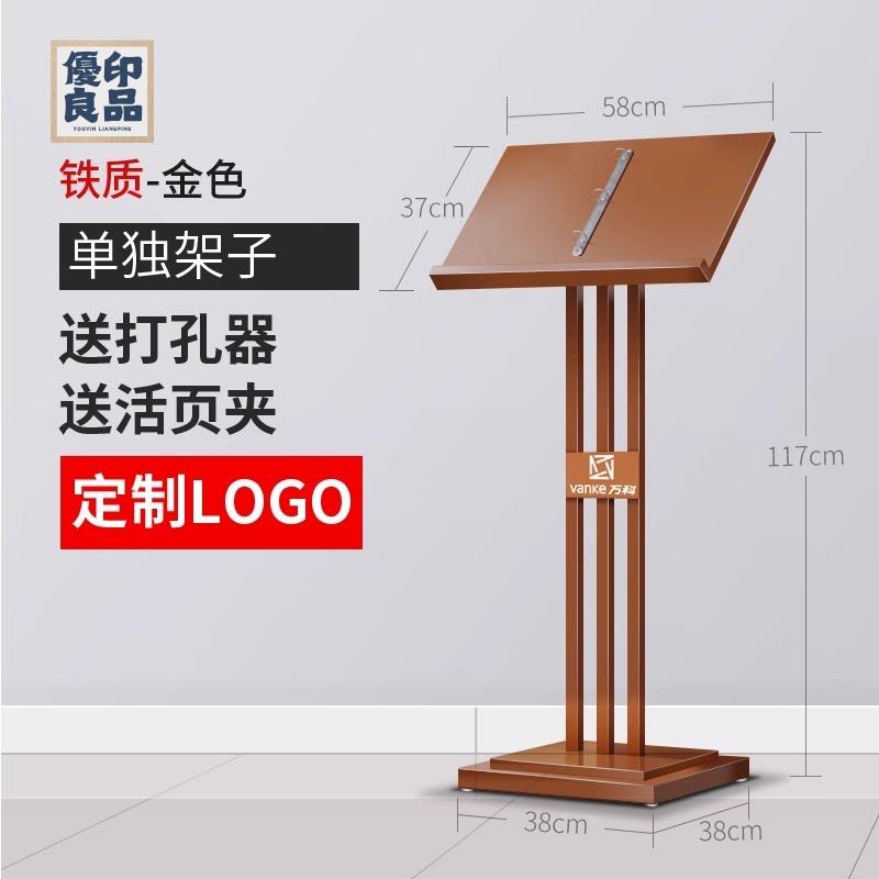 附發票 廣告牌 展示架 選單展示架 翻頁菜譜檔案宣傳支架 餐廳門口奶茶店產品合同水牌工廠現貨 全館折扣 店長優選 特惠/售後保障y556