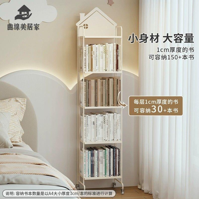 免運 書架 置物架 收納架 書櫃 落地置物架簡易多層轉角書櫃鐵藝夾縫窄架子墻角收納架【YY】
