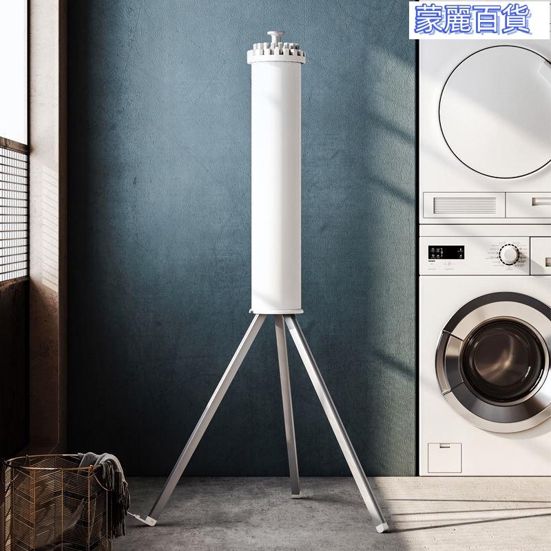 開立發票 免運曬衣架 曬衣桿 X型曬衣架 x型衣架 伸縮曬衣架 雙桿曬衣架 不鏽鋼曬衣架 X型晾衣架 免安裝章魚折疊掛衣家用隱形折疊實