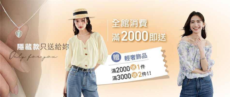 梧桐好物嚴選 - 限時優惠好康折扣