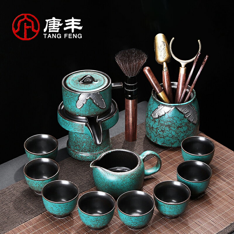 唐豐自動茶具懶人泡茶器套裝家用高檔辦公室會客輕奢陶瓷功夫茶杯