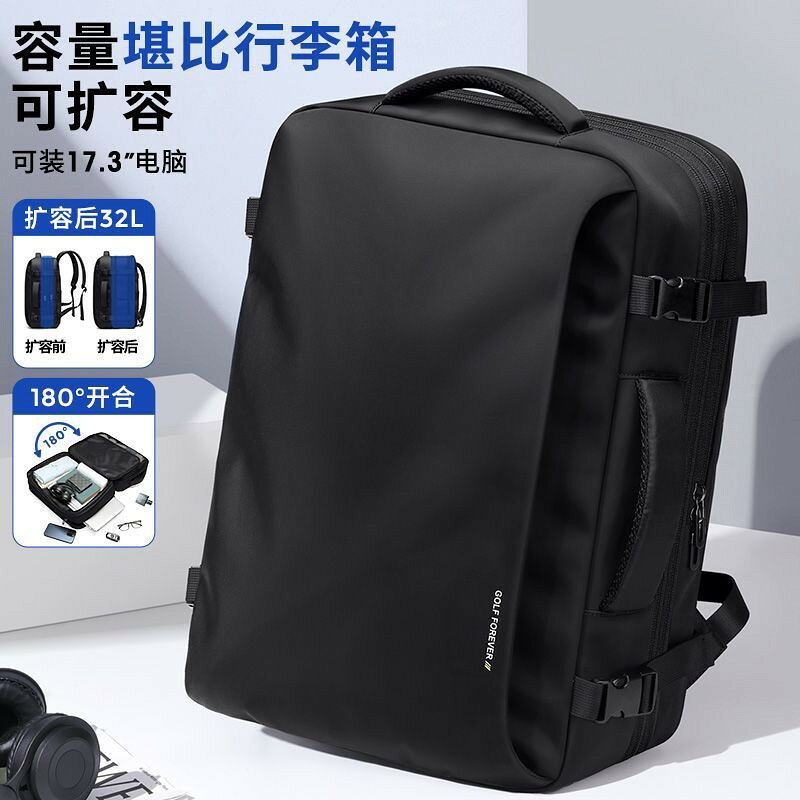 【送贈品】GOLF男士商務雙肩包 大容量可擴容電腦包 17.3吋筆電背包 旅行通勤後背包 學生書包 出差公事包