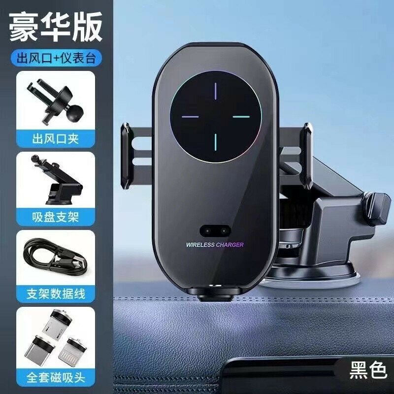 魔夾智慧紅外感應汽車手機架車用手機架出風口手機支架磁吸式車用支架