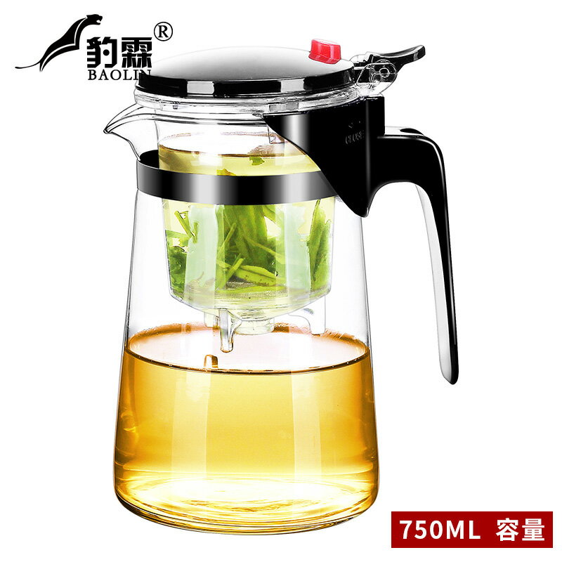 飄逸杯泡茶壺家用神器全玻璃過濾茶具內膽沖茶水分離戶外便攜旅行
