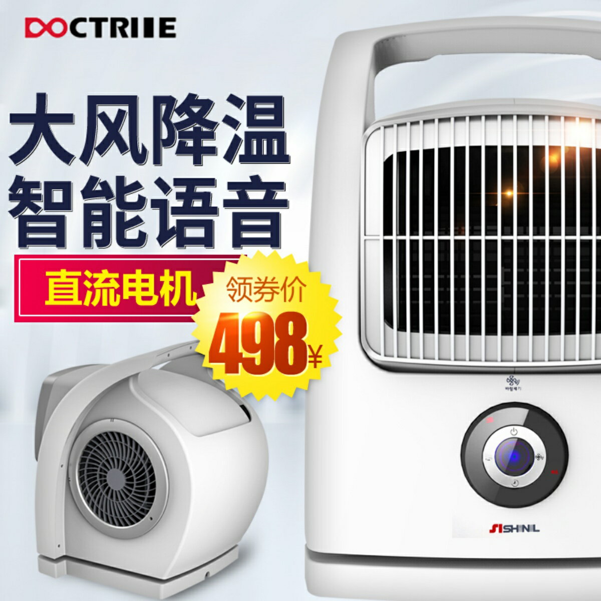 【臺灣公司 可開發票】電風扇大風力渦輪空氣對流循環扇無葉風扇臺式家用趴地扇靜音塔扇