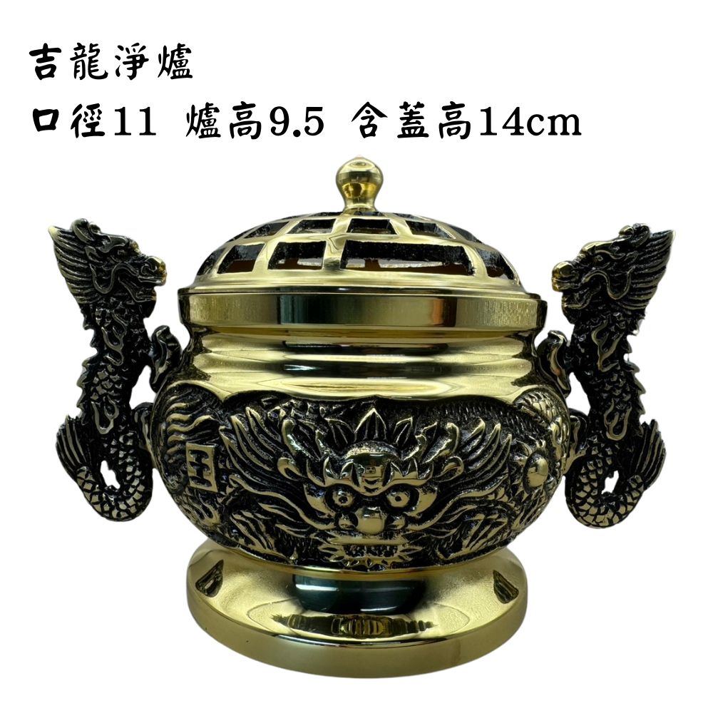 銅爐雙耳- FindPrice 價格網2025年7月精選購物推薦