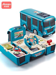 兒童玩具車寶寶變形巴士校車公交車男孩慣性益智多功能2小汽車3歲 雙11特惠