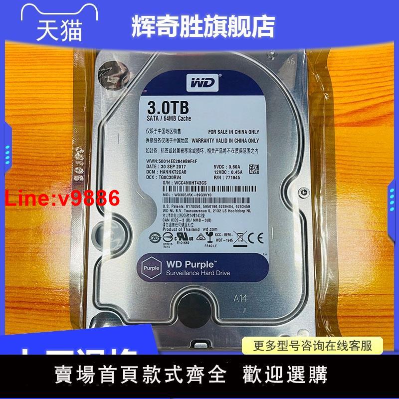 【臺灣公司 超低價】WD 機械硬碟500g/1T/2T/3T/4T/西數藍盤/紫盤3.5英寸臺式機硬盤