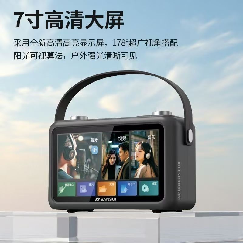 山水世紀音響F58大屏歌詞新款音箱戶外家用麥克風智能ktv藍芽一體【宜家良品百貨】