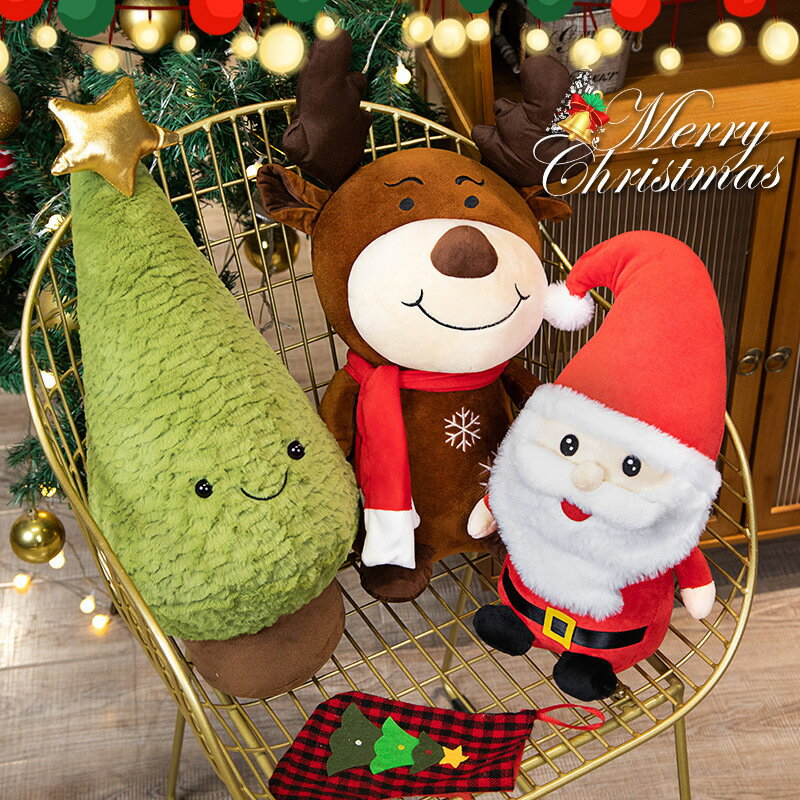 聖誕老人活動禮品毛絨玩具聖誕老人公仔麋鹿玩偶聖誕節禮物 全館免運