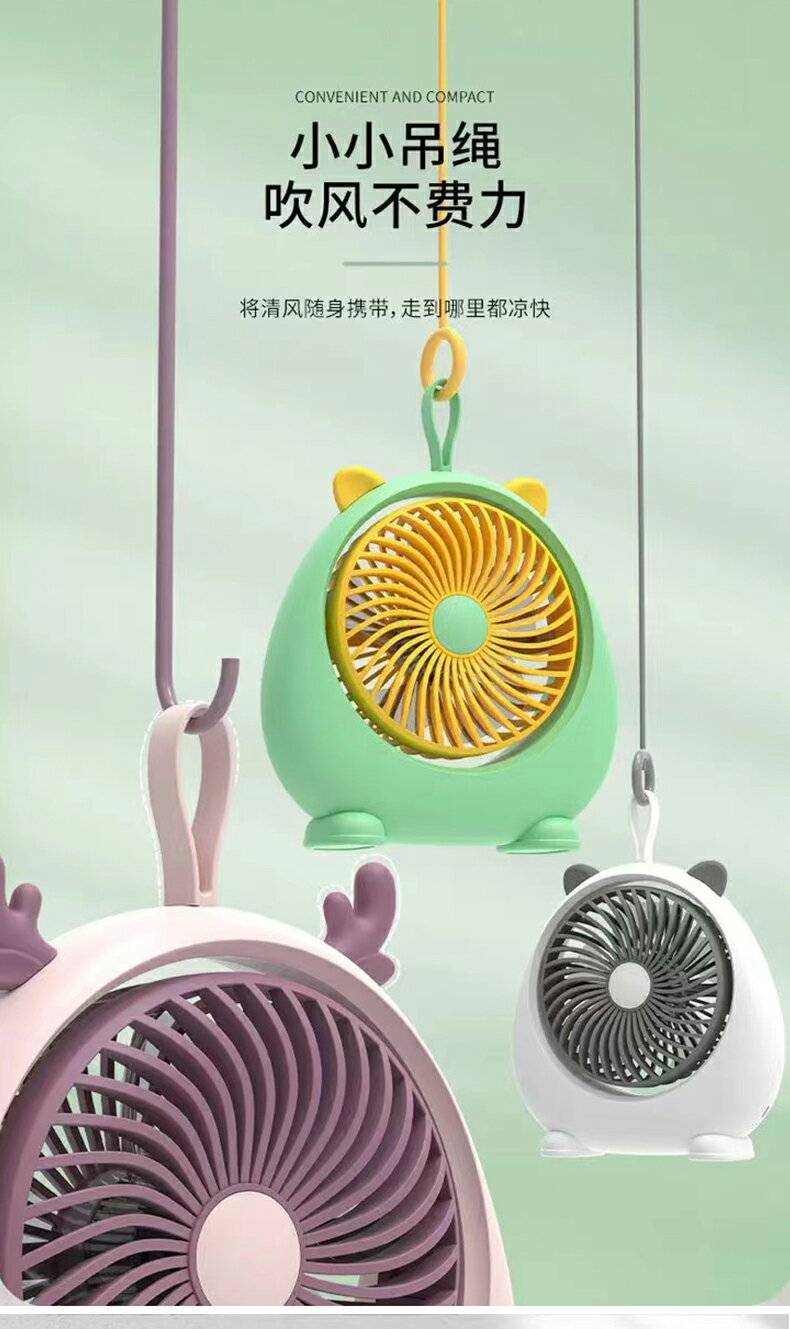 可愛貓耳手持小風扇USB充電學生宿舍便攜式隨身小型靜音辦公室落地桌面上迷你戶外床上高顏值生日小禮物風扇 8