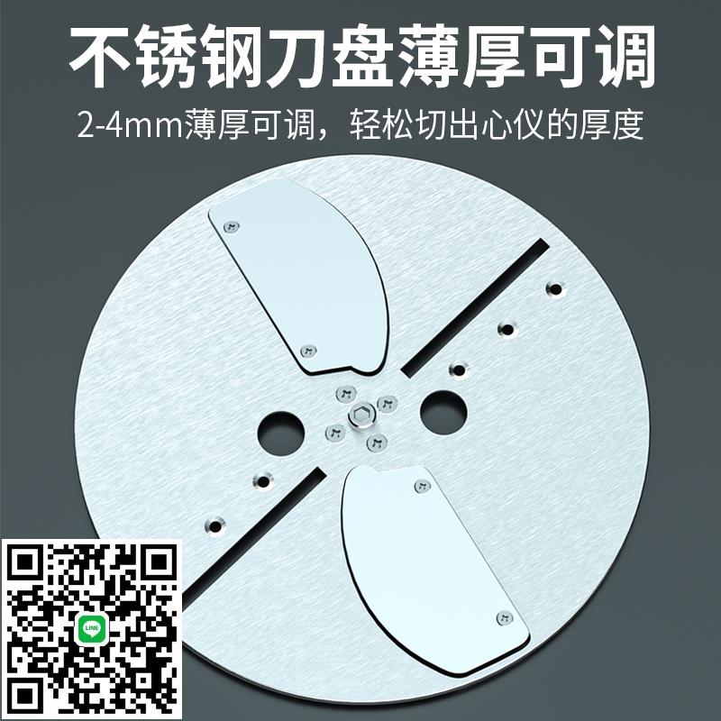 德國進口多功能切片機商用電動全自動不銹鋼煲仔飯臘腸切片器斜切