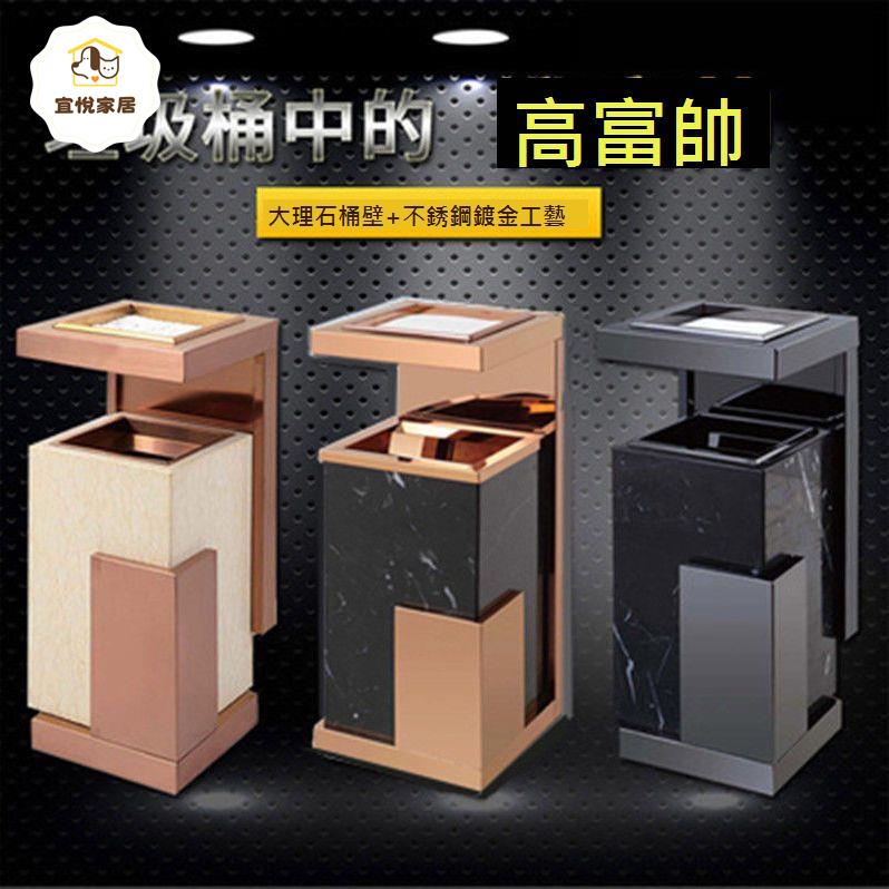歐式酒店大堂垃圾桶帶 不銹鋼 大理石賓館大廳電梯口立式筒[DD0402001]
