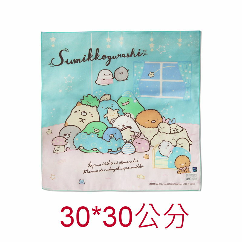 asdfkitty*日本製 san-x 角落生物晚安時刻小方巾/手帕-30*30公分-正版商品