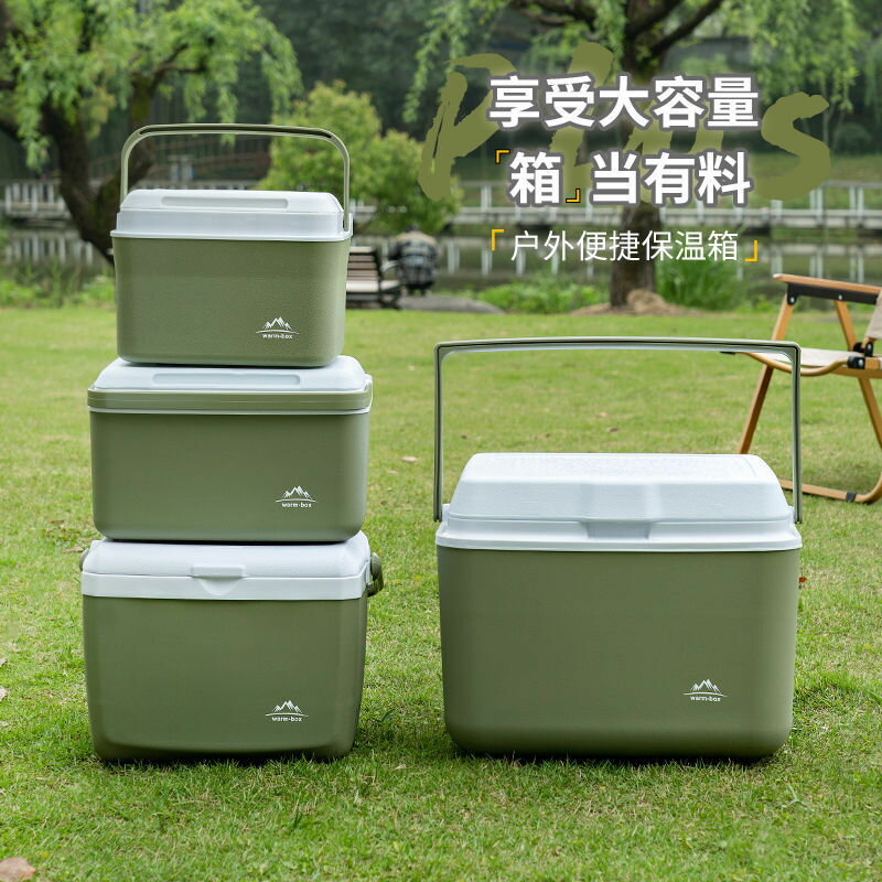 快速出貨 公司貨 保溫箱商用擺攤冷藏箱車載戶外冰箱手提便攜外賣食品保冷保鮮冰桶
