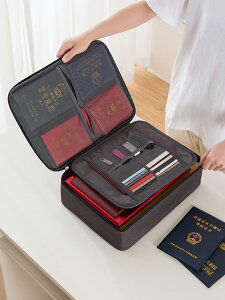 證件收納包 證件收納包盒旅行家庭多層大容量多功能箱證書文件護照卡包整理袋 【CM4589】