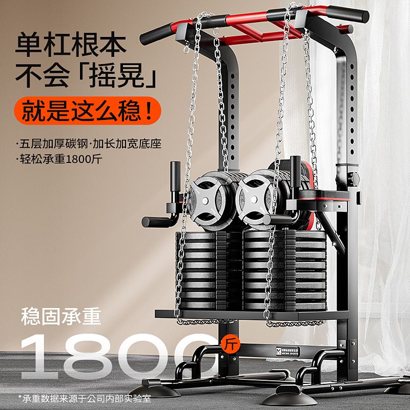 工廠直銷 免運/特惠 單槓 單槓家用室內單桿健身器材家庭多功能兒童吊桿單雙槓架引體向上器特惠/開立發票 特價出 全館八折 Z1026