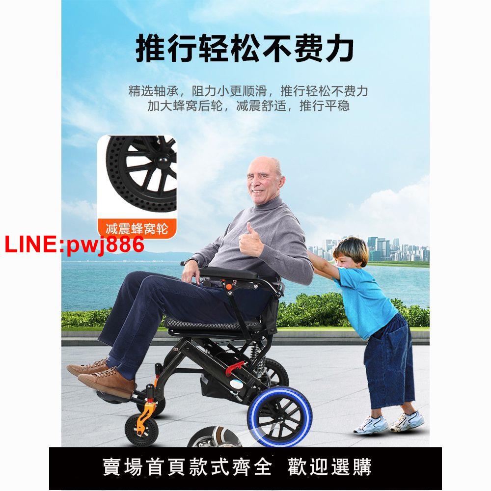 {台灣公司 可開發票}達浩手動輪椅車折疊輕便殘疾人老人專用超輕代步老年家用便攜小型 2