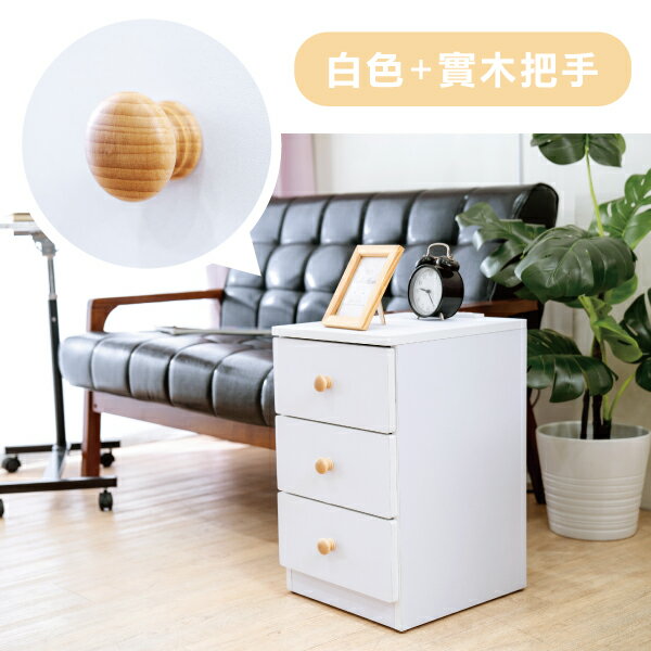 床頭櫃 收納櫃 邊櫃 日系三抽屜床頭櫃(大款)(附插座) 4色 天空樹生活館 7
