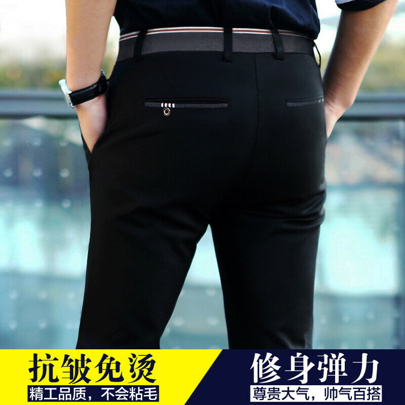 【秋季新品】M-6XL 工裝褲男 工作褲 休閒長褲秋季休閒褲男上班商務西褲韓版修身彈力職業正裝直筒小腳長褲子潮