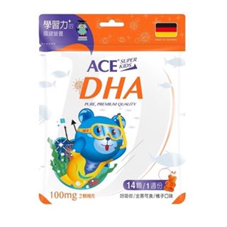 【誠意中西藥局】ACE SUPER KIDS 機能Q DHA 軟糖 14s/袋